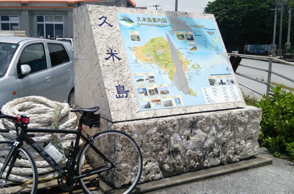 久米島フェリー