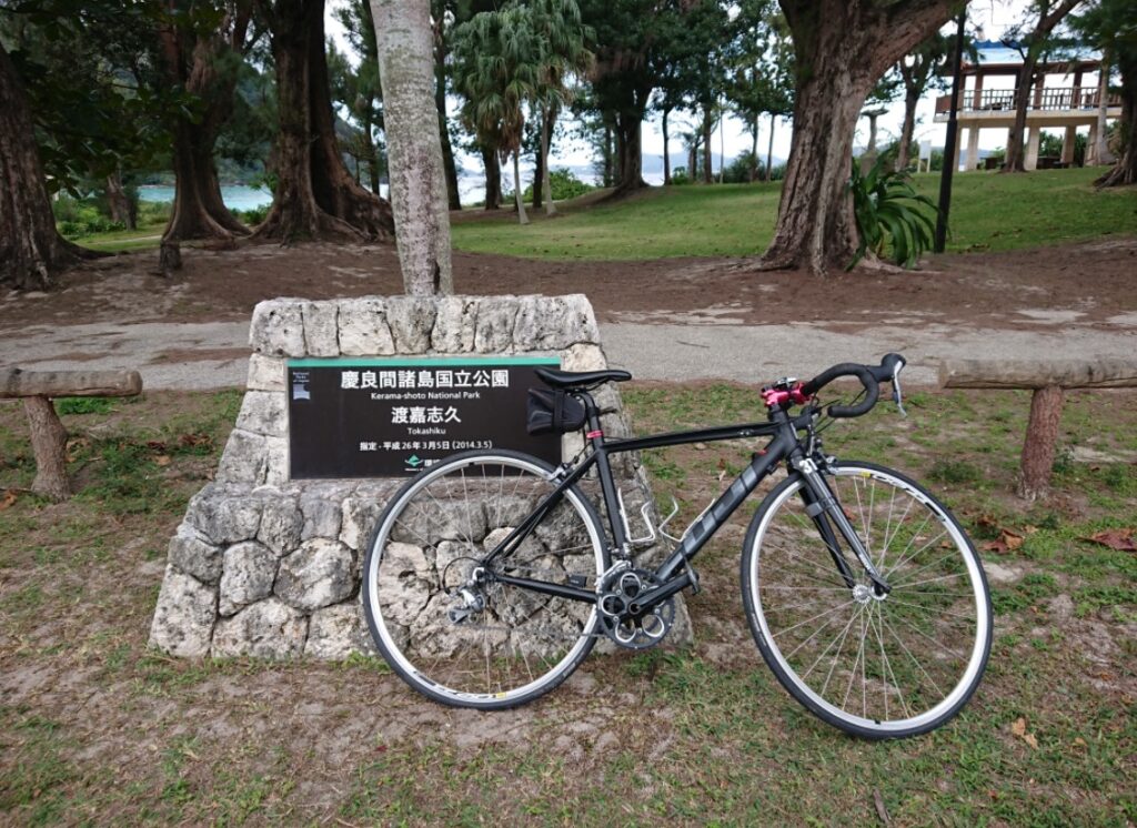 渡嘉志久ビーチ