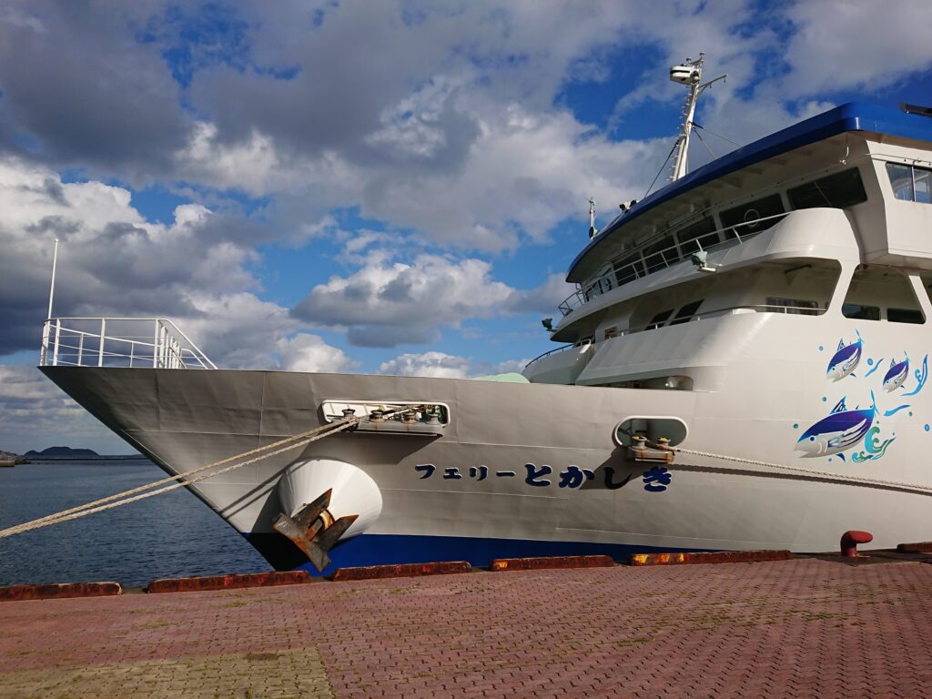 フェリーとかしき