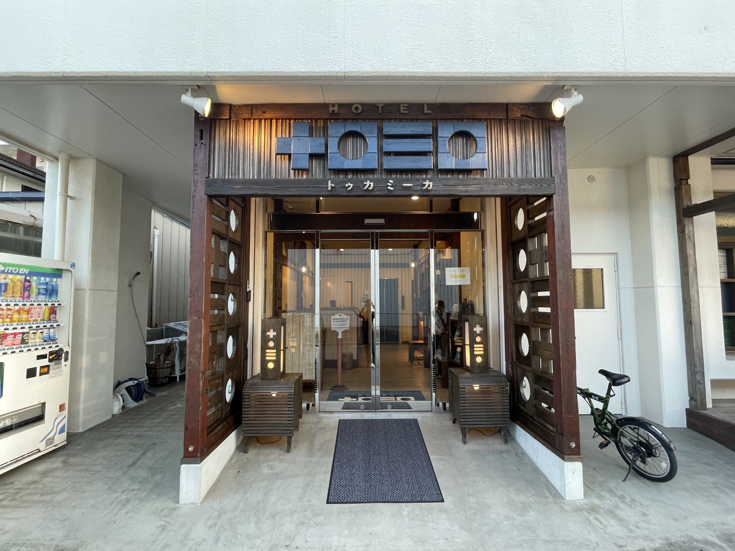 石垣島のHOTEL十日三日(トゥカミーカ)の入口と看板